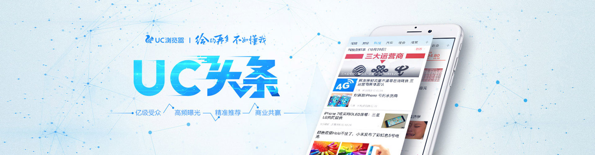 和顺如何做sem