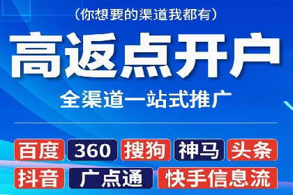 SEM竞价实战：案例展示效果优化策略