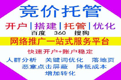 旅游行业如何通过SEM托管服务吸引更多游客