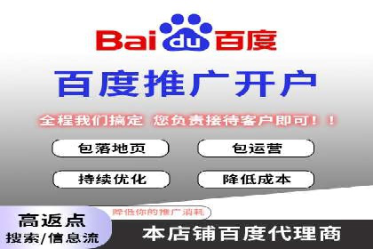 成功案例解析：SEM托管公司服务优势